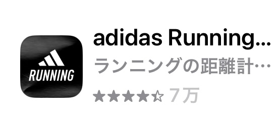Adidas Running