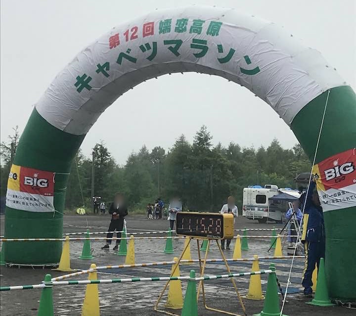 嬬恋村キャベツマラソンの雰囲気